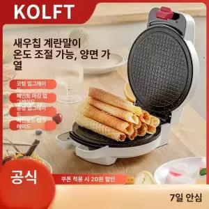 누룽지만드는 기계 전기 만드는 철판 오징어