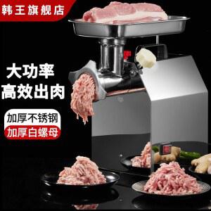 고기분쇄기 전동 민찌기 다지기 합금 1100W 반강 12형 다기능