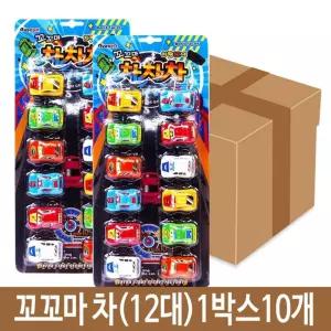 선물 미니 카 장난감 자동차 어린이 선물