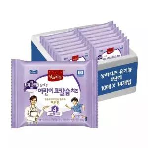 상하 유기농 어린이고칼슘치즈4단계 18g 120매