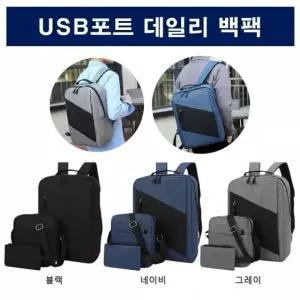 베이직 스타일 무지 백팩 학생 직장인용 심플 데일리 가방 남녀공용