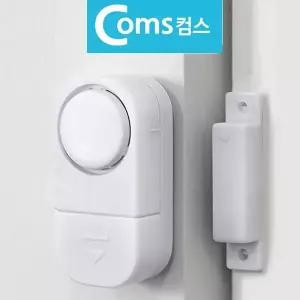 [하프클럽/알티피아]침입보안장치 입구센서 알람기기 문경보음