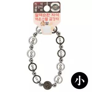 염원 금강저 건강팔찌 소 기원팔찌 합장주 염주 자석 액운방지