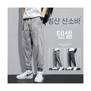 남친 청바지 쿨링 여름 얇은 조거 배기바지 트렌드 캐주얼 9부 바지 패피2