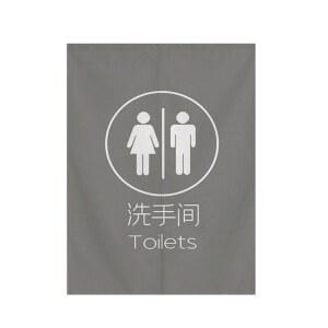 화장실가림막 커튼 패브릭 출입문 식당 업소용 카페