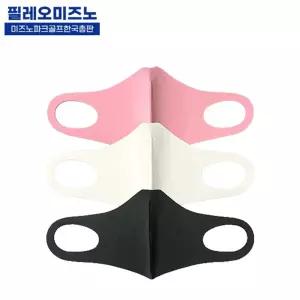 미즈노 벨로스타 골프 스포츠 입체 페이스가드 UV차단 자외선차단 숨쉬기편한...