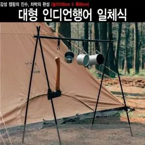 [하프클럽/알티피아]차박 행어 대형 캠핑용 텐트