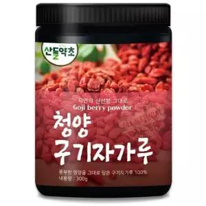 청양 구기자가루 300g