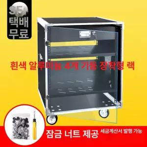 오디오랙 방송 음향 노래방 콘솔 캐비닛 무대