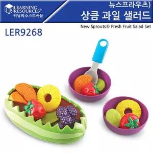 (러닝리소스)LER9268 뉴 스프라우츠)상큼 과일 샐러드