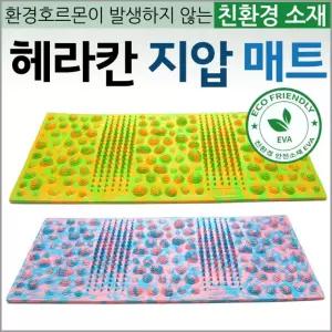발매트/주방발매트/지압발매트/규조토발매트/국산발매트/지압슬리퍼/지압실내화