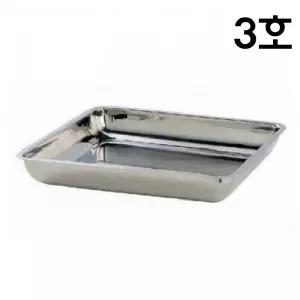 개무밧드 3호 드레싱 밧드 트레이 병원 수술실 기구통(oc)