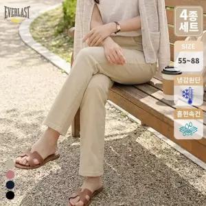 [4종세트] 에버라스트 여름 여성 달라붙지 않는 쿨냉감 아이스 텐션팬츠 BON-2650s5