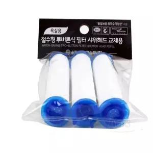 호이 절수필터샤워기 교체용 3P 샤워기헤드 녹물제거샤워기 필터샤워기헤드