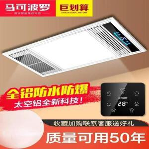 미니 배기팬220V 난방 + 환기 조명 3 in 1 통합 천장 욕실 히터 팬 CQ