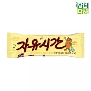 아이들간식 해태제과 자유시간 36g 24개