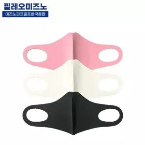 [미즈노] 벨로스타 골프 스포츠 입체 페이스가드 UV차단 자외선차단...