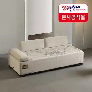 [장수돌침대] SF3843 안젤레토 데이베드 패브릭 장수약돌 돌소파 (풀세트) 온돌 온열 돌쇼파