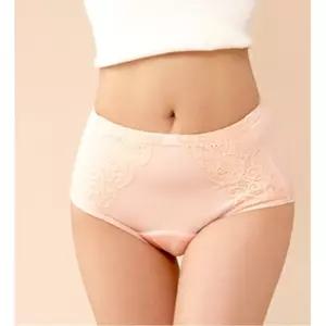 노인 속옷 복지용구 대용량 흡수 팬티 잦은소변 야간빈뇨 위생