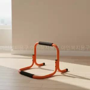 기둥형 안전손잡이 노인 복지용구 낙상예방 급여대상품목 장애인