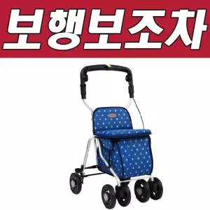 실버카 노인 성인 할머니 보행기 어르신 할머니