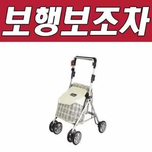 노인보행기 어르신 성인 보행기 보조차 실버카 할머니