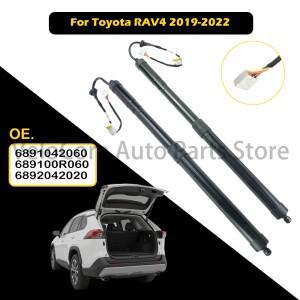 토요타 RAV4 2019-2022 파워 리프트게이트 스트럿 헤비듀티 전동 테일게이트 가스 스프링 교체품 OEM 68910