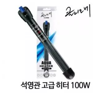 수족관어항히터 겨울어항히터 자동온도조절기 수족관