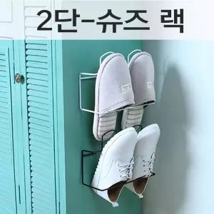 우아창고2단 슈즈랙 슬리퍼 걸이 거치대 실내화 거실화 욕실