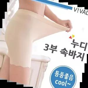 속바지 이너 누디이너 누디속치마 속바 VIVA-E27