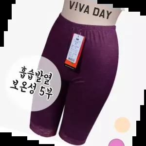 속치마 보온성5부하의 슬립 속치 VIVADAY-A47