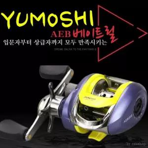 AEB200 베이트릴/낚시릴/루어릴/선상낚시