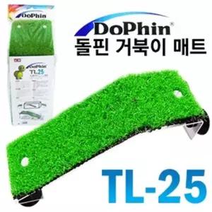거북이육지놀이터 터틀안식처 거북이휴식쉼터 터틀 거북이집