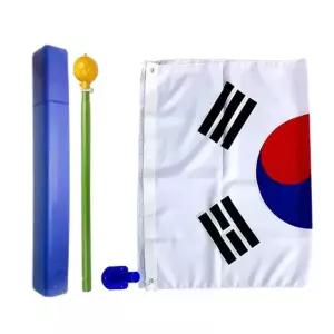 가정용 태극기세트