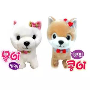 내친구 몽이콩이(랜덤) 산책하는 강아지인형 작동완구(oc)