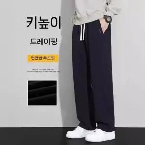 호크아이 바지 남자 가을 캐주얼 배기핏 데일리룩 KUK3