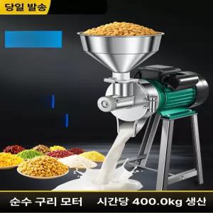 두부 분쇄기 콩가는기계 전동맷돌 제조기 두유기 업소용