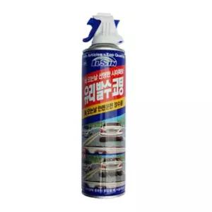 유리발수코팅 380ml