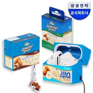 삼성 갤럭시 버즈3 버즈3프로 아몬드브리즈 케이스