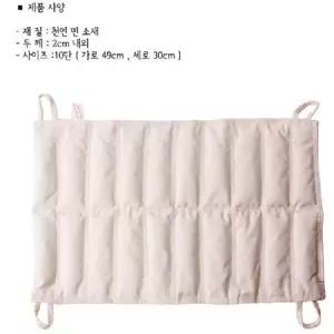 메디렉스 10단 면핫팩 + 커버포함