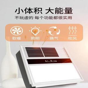 충전식 배기팬Lei 욕실 히터, 3*3 유바 통합 천장 선풍기 난방 220V