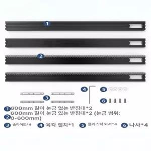 트리머가이드지그 루터 멀티트리머 목공 커팅 목재 루타
