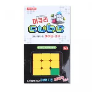 살림창고 머큐리 큐브 3X3X3 단체선물