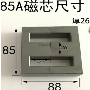 EE85 대형 변압기 페라이트 코어 EE85A/B 85x85mm Al 10000nH/N2 절연체 RF 초크 비드 MnZn PC40  1pair