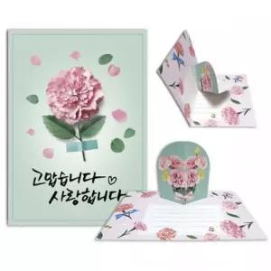 우아창고 EAS 만들기대장 입체카네이션카드 2