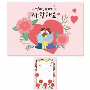 우아창고 EAS 카네이션 카드만들기 - 엄마 아빠 사랑해요