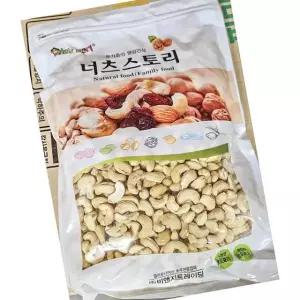 비앤지 캐슈넛 1kg 10개 견과류