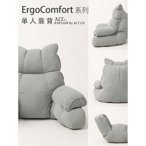 삼각쿠션 다기능 침대 좌식의자 허리 85X60X45cm 나비 노란색