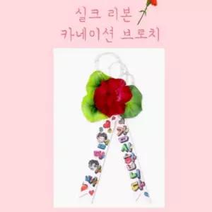 우아창고 초등 어버이날 diy 만들기 선물 꽃 코사지 미술 유치원 브로치 어린이집 스승의날 카네이션 키트