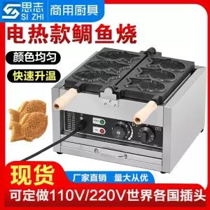 붕어빵 기계 업소용 제조기 가정용 타이야끼 잉어빵 카페 간식 전기식 대여 반죽